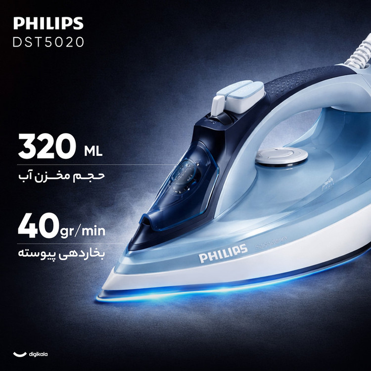 اتو بخار 2400 وات فیلیپس مدل DST5020